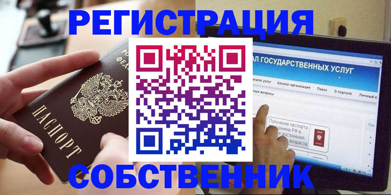 регистрация для дет. сада в Брянске